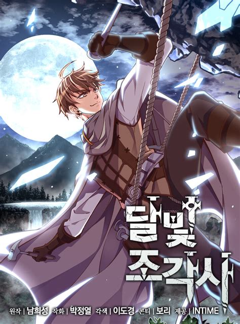 legendary moonlight sculptor volume 24|legendary moonlight sculptor wiki.